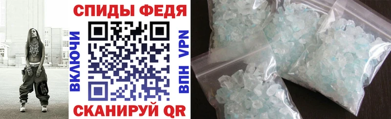 АМФЕТАМИН VHQ  дарк нет формула  Красный Холм 