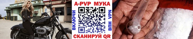 A-PVP СК  Красный Холм 