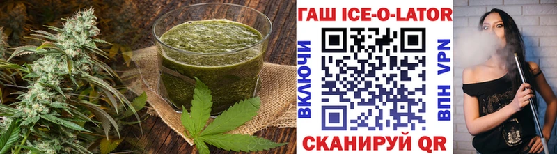 Canna-Cookies конопля  Красный Холм 