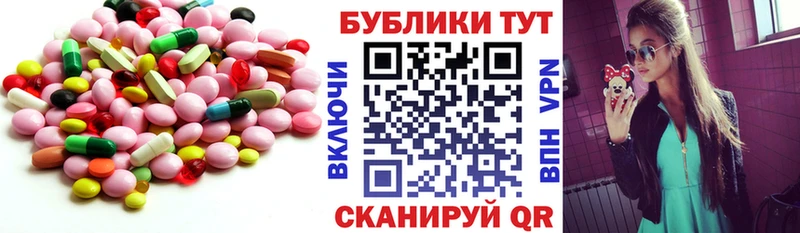 Ecstasy диски  площадка официальный сайт  Красный Холм  купить наркотики сайты 