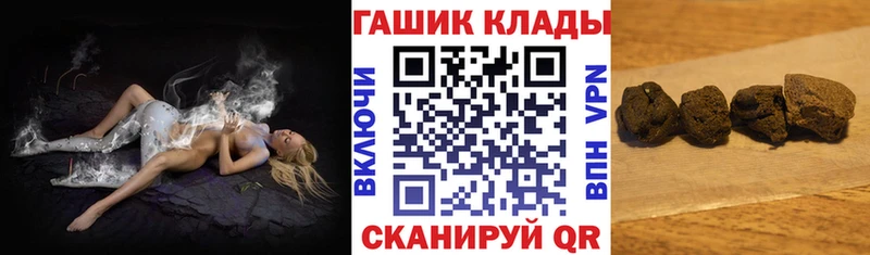 ГАШИШ гашик  купить   Красный Холм 
