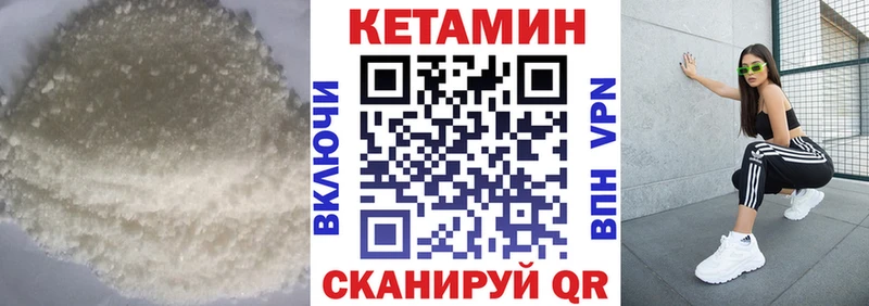 наркота  Красный Холм  Кетамин VHQ 