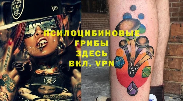 MESCALINE Белоозёрский