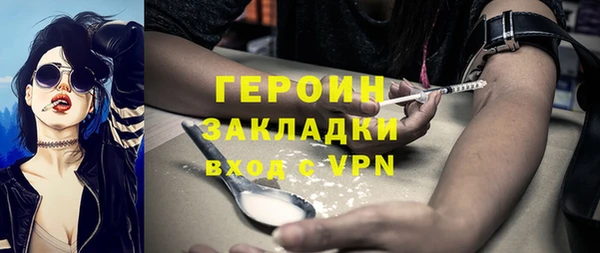 амф Белокуриха