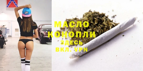MESCALINE Белоозёрский