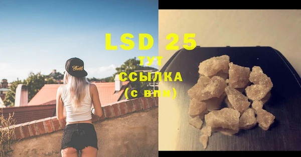 MESCALINE Белоозёрский