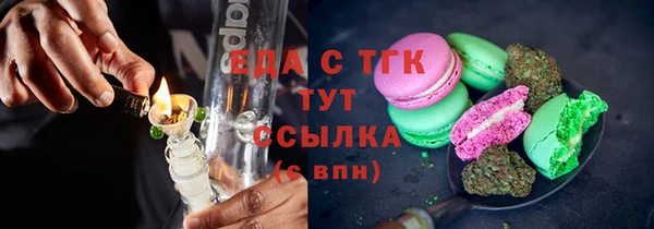 прущие крисы Беломорск