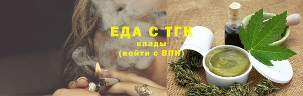 MESCALINE Белоозёрский