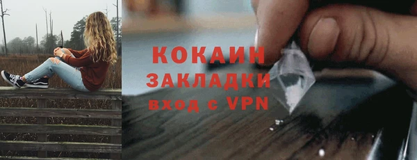 MESCALINE Белоозёрский