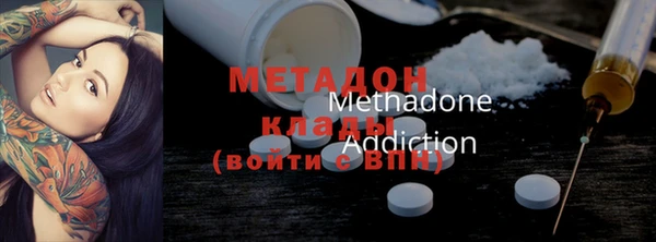 амф Белокуриха