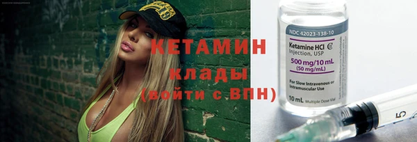 MESCALINE Белоозёрский