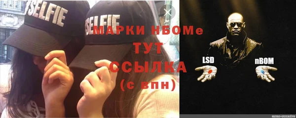 MESCALINE Белоозёрский