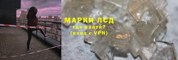 амф Белокуриха