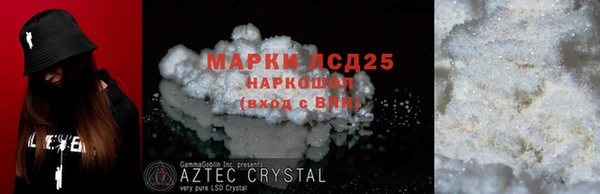 амф Белокуриха