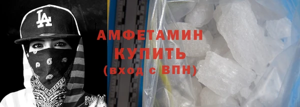 MESCALINE Белоозёрский