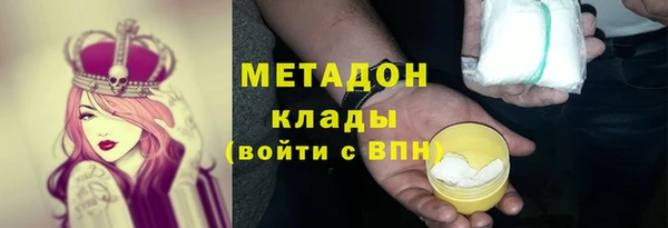 MESCALINE Белоозёрский
