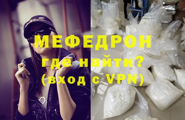 MESCALINE Белоозёрский