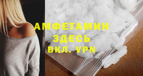 MESCALINE Белоозёрский
