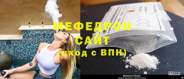амф Белокуриха