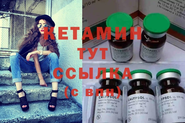 амф Белокуриха