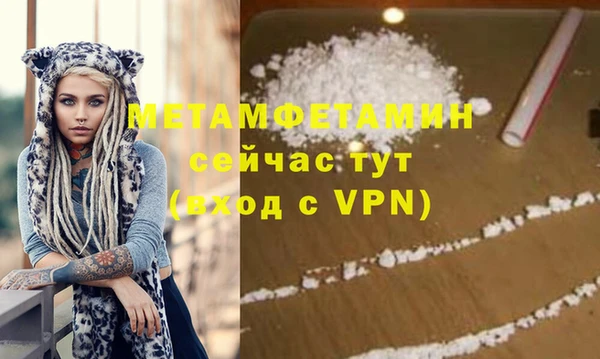 амф Белокуриха