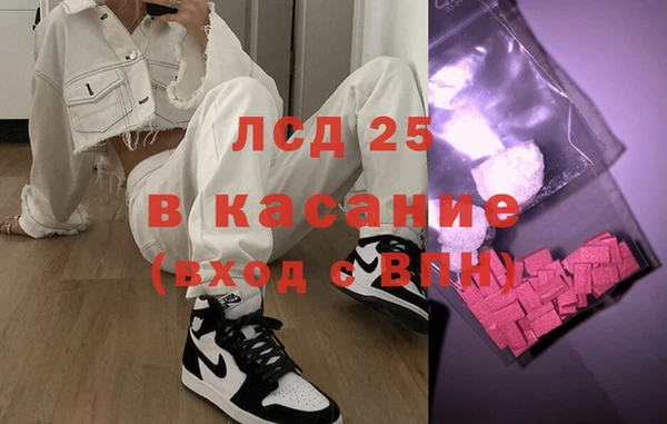 прущие крисы Беломорск
