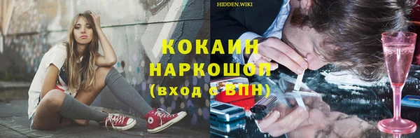 прущие крисы Беломорск