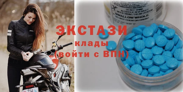 прущие крисы Беломорск