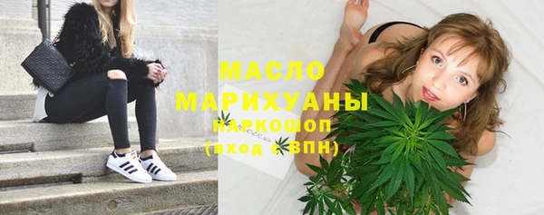 MESCALINE Белоозёрский