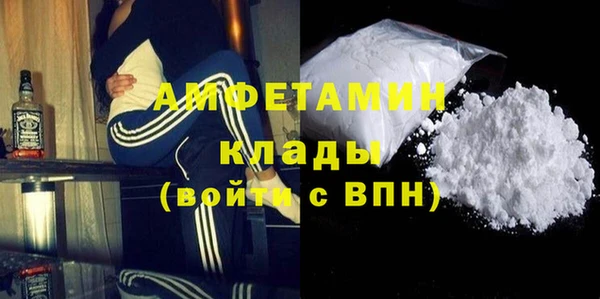 амф Белокуриха
