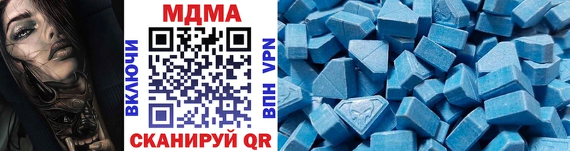 наркошоп  Красный Холм  МДМА молли 