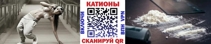 МЯУ-МЯУ мука  Красный Холм 