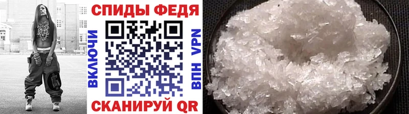Метамфетамин мет Красный Холм