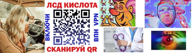 Наркотические марки 1500мкг  даркнет сайт  Красный Холм 