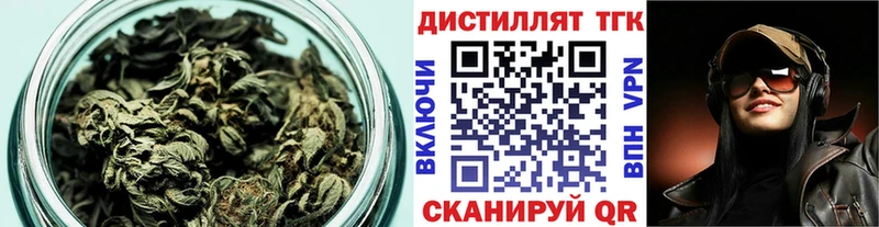 даркнет сайт  Красный Холм  Дистиллят ТГК вейп с тгк 