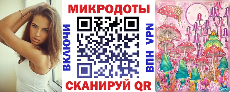Псилоцибиновые грибы ЛСД  Красный Холм 